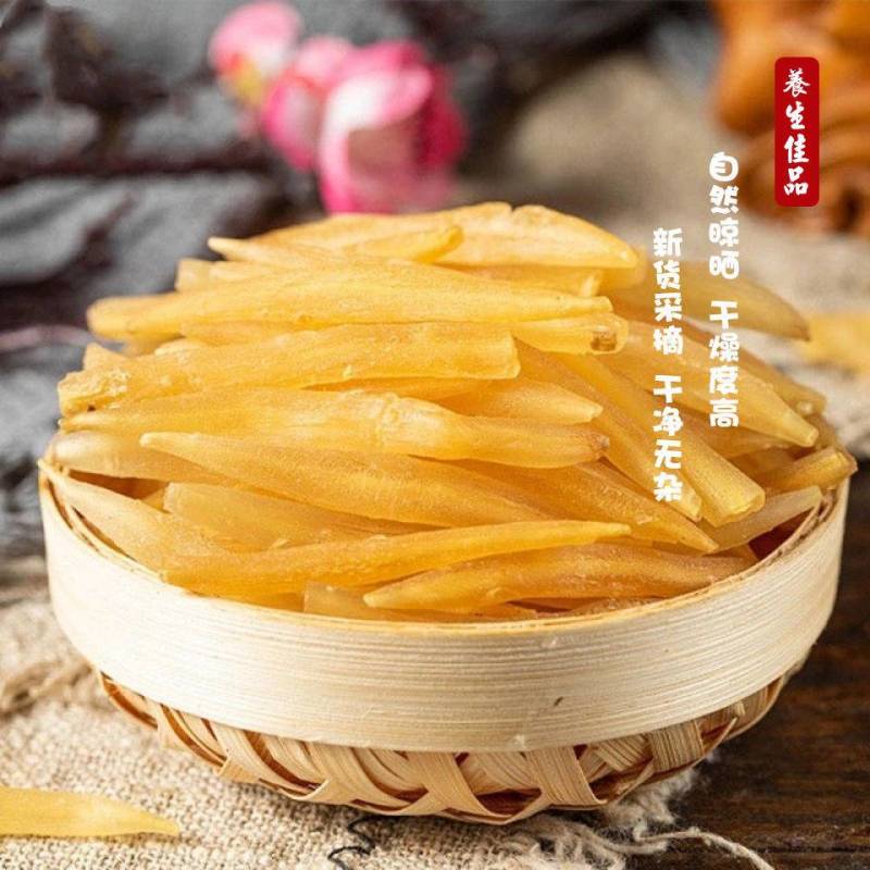 无硫正品天冬新晒天冬一公斤包邮，质量保证