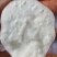 白哈密红薯、哈密红薯、白哈密红薯、冰糖心白哈密红薯、