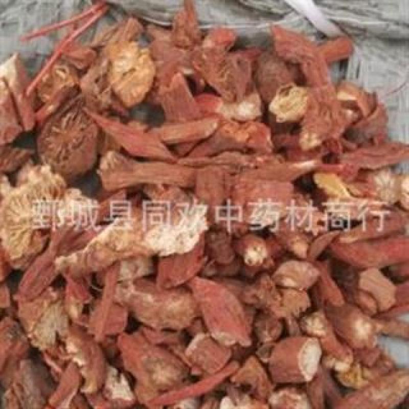 【中选丹参段】@【同欢药材】中药材批发供应规格齐全