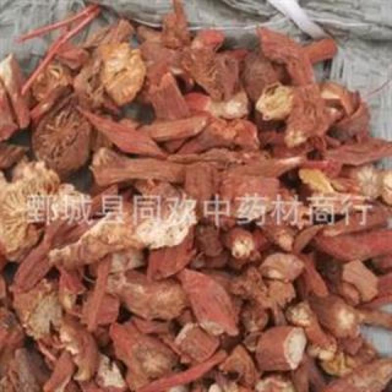 【中选丹参段】@【同欢药材】中药材批发供应规格齐全
