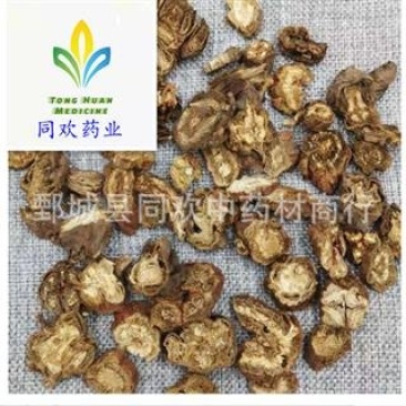 【甘肃大片丹参】@【同欢药材】中药材批发供应规格齐全