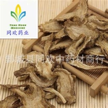 【无硫当归头】@【同欢药材】中药材批发供应