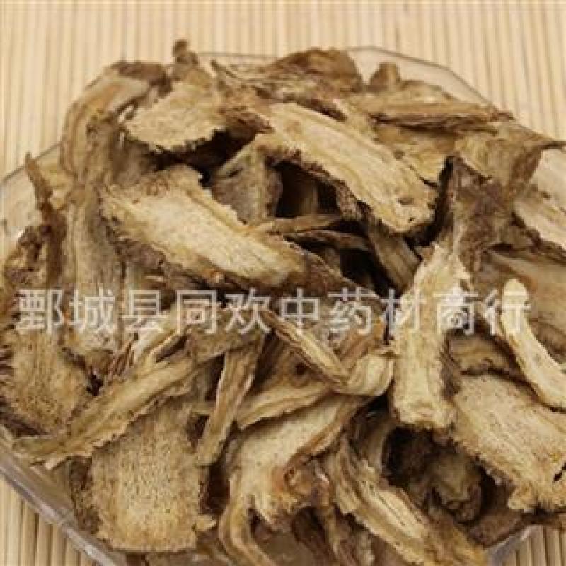 【无硫当归头】@【同欢药材】中药材批发供应