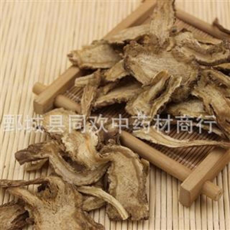 【无硫当归头】@【同欢药材】中药材批发供应