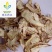 【大片低硫当归】@【同欢药材】中药材批发供应规格齐全