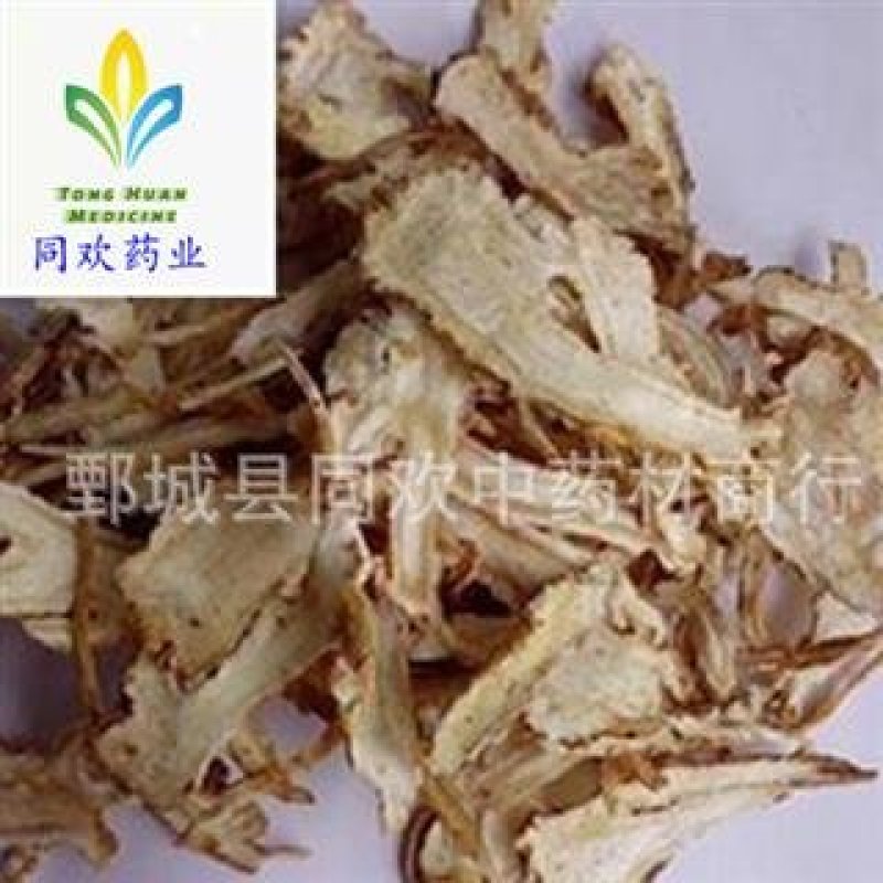 【大片低硫当归】@【同欢药材】中药材批发供应规格齐全