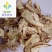 【大片低硫当归】@【同欢药材】中药材批发供应规格齐全