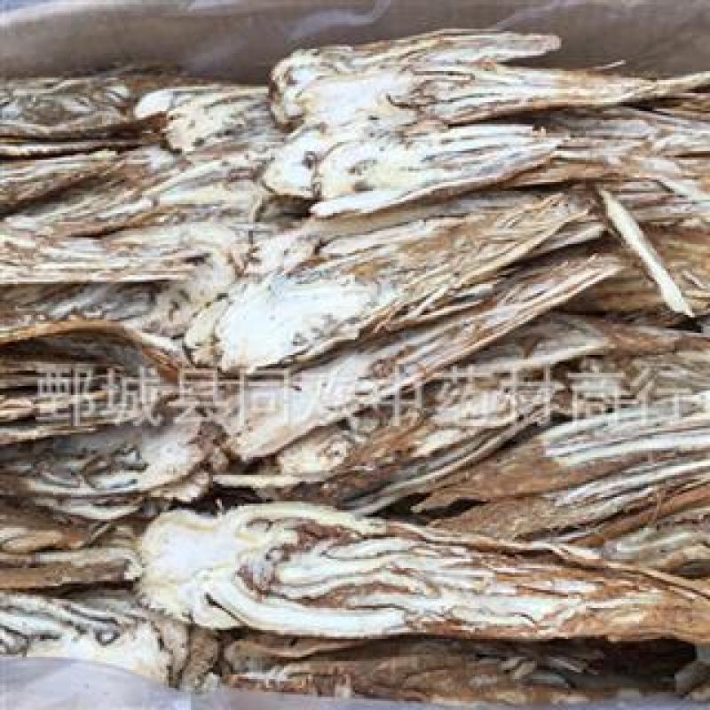 【当归压片佛手片】@【同欢药材】中药材批发供应规格齐全