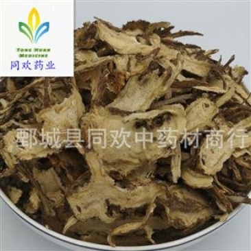 【无硫大统片当归】@【同欢药材】中药材批发供应