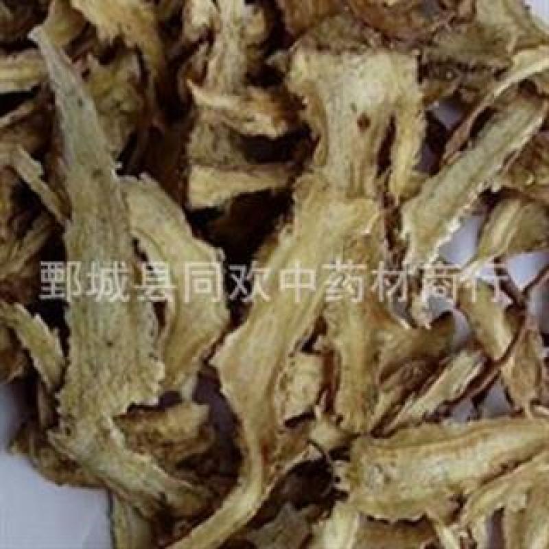 【大片无硫一棵树当归】@【同欢药材】中药材批发供应