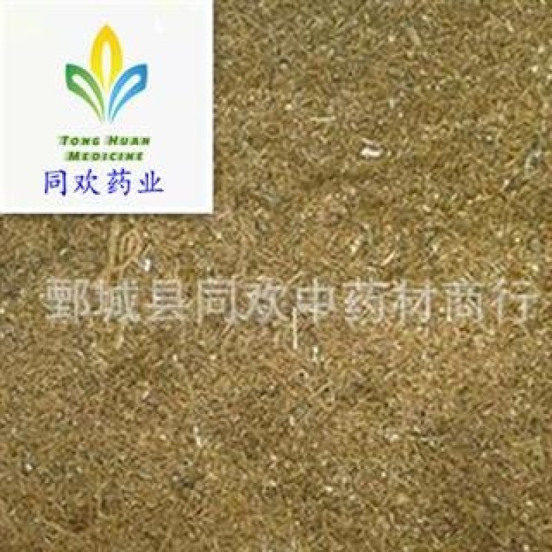 【当归沫子】@【同欢药材】中药材批发供应规格齐全