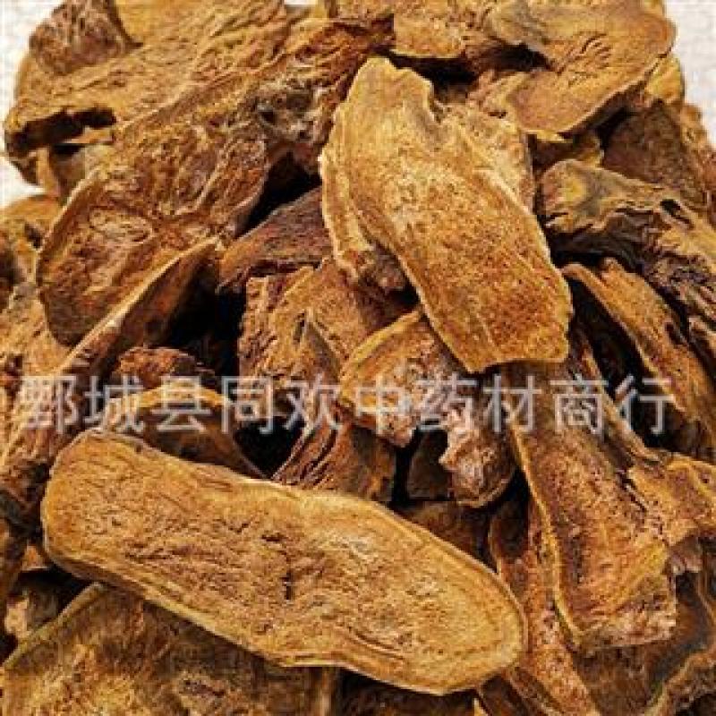 【无硫马蹄大黄片】@【同欢药材】中药材批发供应