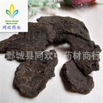 【家种水根大黄片】@【同欢药材】中药材批发供应规格齐全