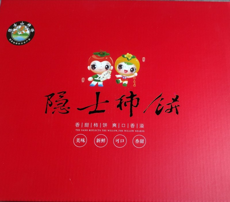 临朐柿饼原产地发货甘甜软糯一件代发精选3斤礼盒装
