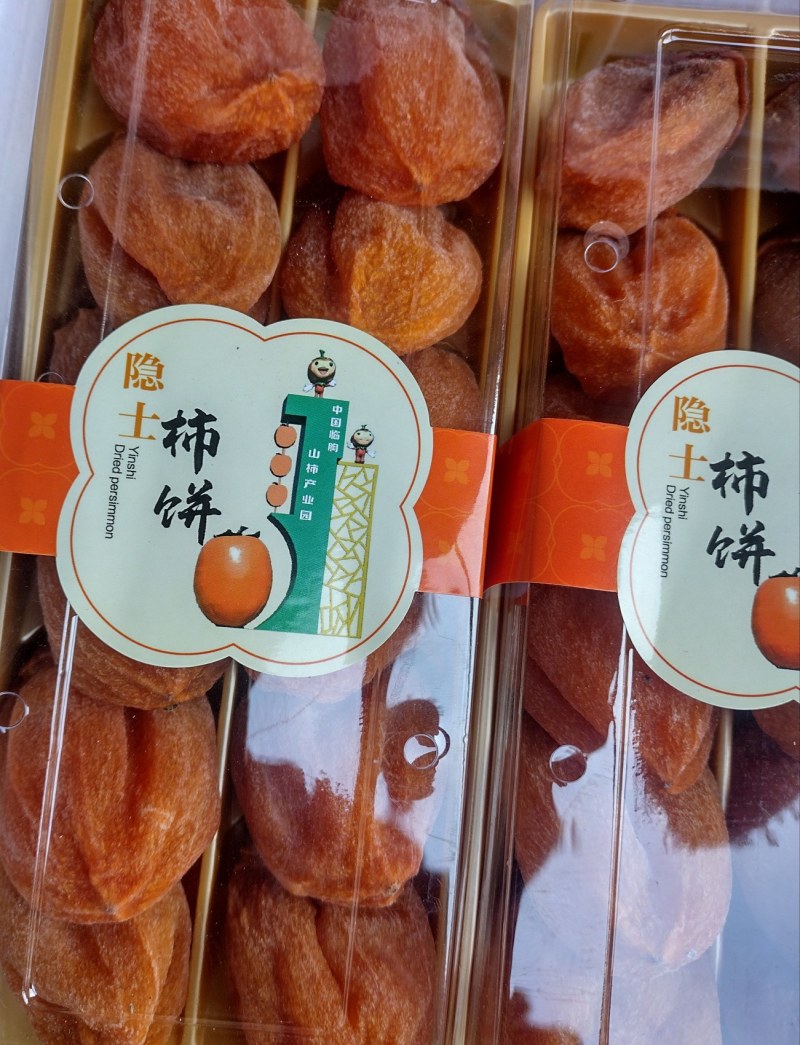 临朐柿饼原产地发货甘甜软糯一件代发精选3斤礼盒装