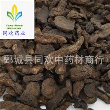 【大统生地黄片】@【同欢药材】中药材批发供应
