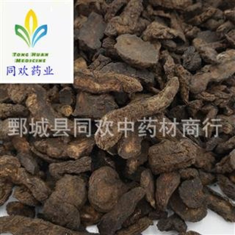 【大统生地黄片】@【同欢药材】中药材批发供应