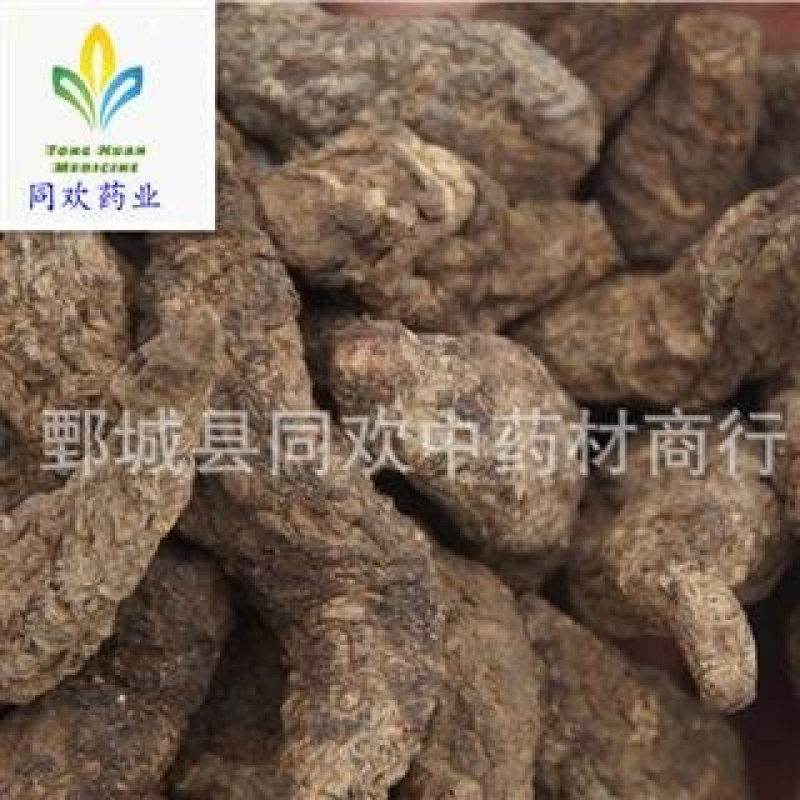 【生地黄统个】@【同欢药材】中药材批发供应