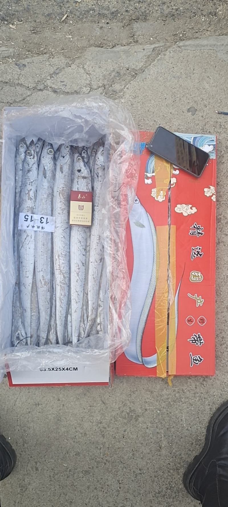 舟山带鱼，彩盒包装。基本没冰，一件7斤左右，量大从优，