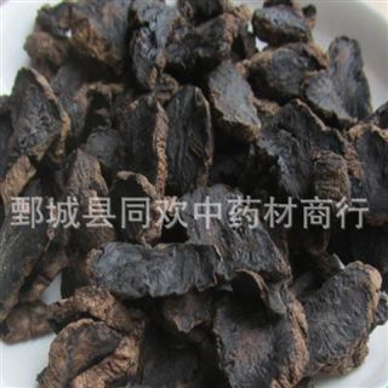 【大选片生地黄片】@【同欢药材】中药材批发供应规格齐全