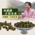 正宗铁皮石斛霍山石斛全化渣顺丰全国包邮批发零售一手货源