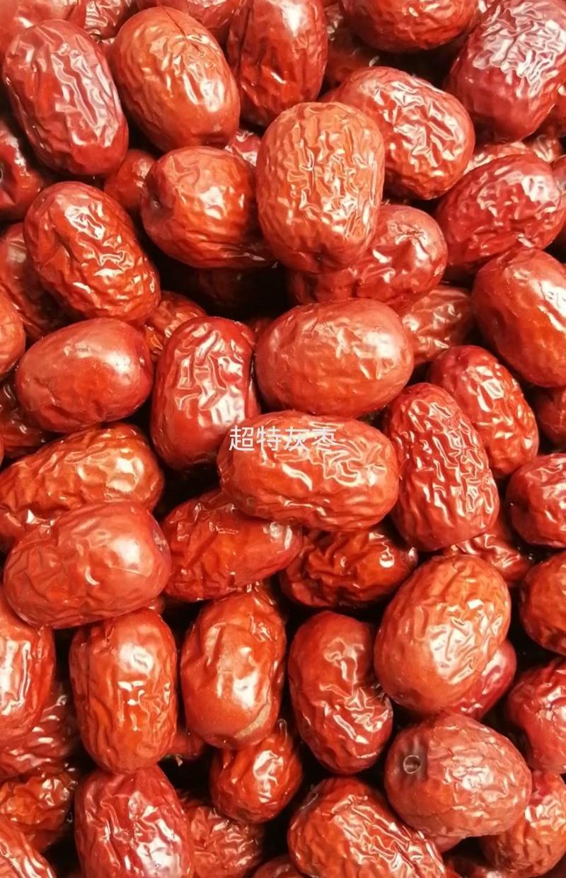 新疆红枣，一件20斤，跑江湖展销会赶集一手货源批发