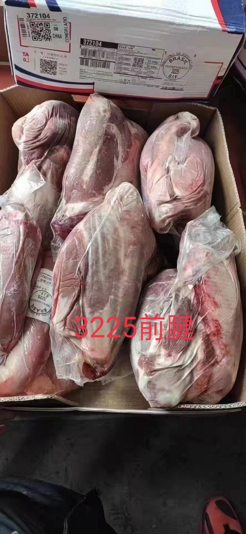 牛前腱，精修前腱，实拍图片，一手货源，全国冷链发货