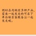 统装货川芎产地四川货好量大要多优惠保证质量