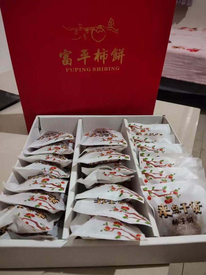 陕西富平柿饼，家乡特产