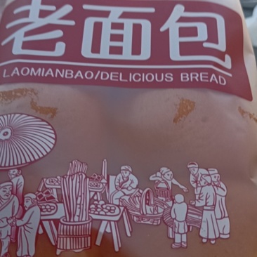 传统大：奶香老面包