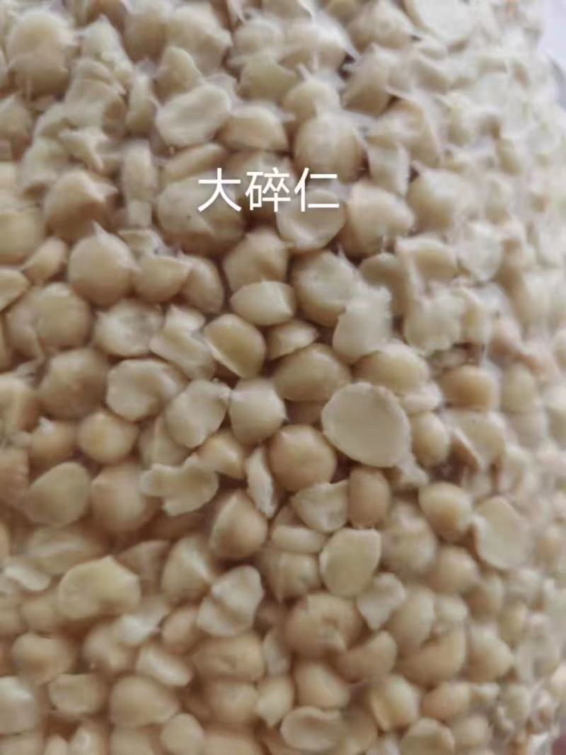 批发【夏威夷果仁】中小圆粒10斤起批发价实惠供应酒楼烘焙