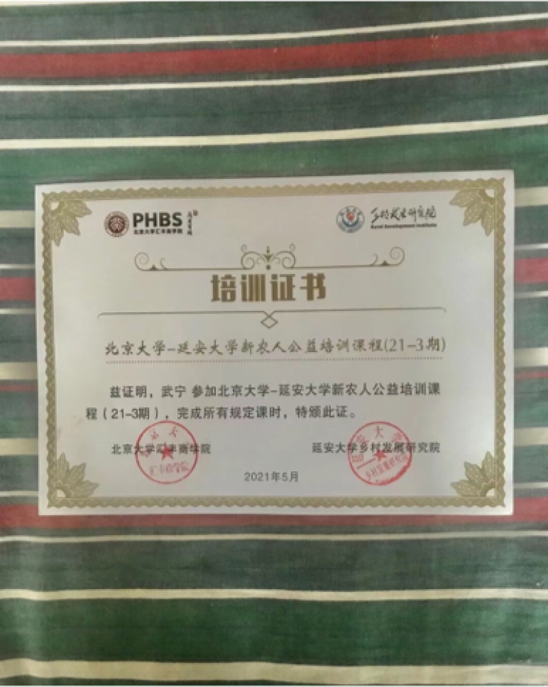 编号96万亩万亩罐头桃原材料{武氏果业}
