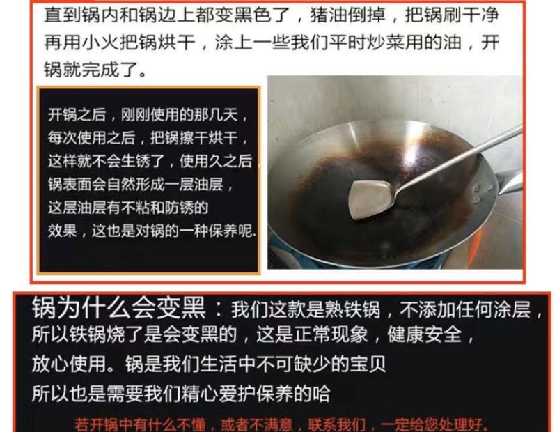 老式大铁锅双耳炒锅饭店厨师爆炒锅家用商用熟铁锅农村酒席