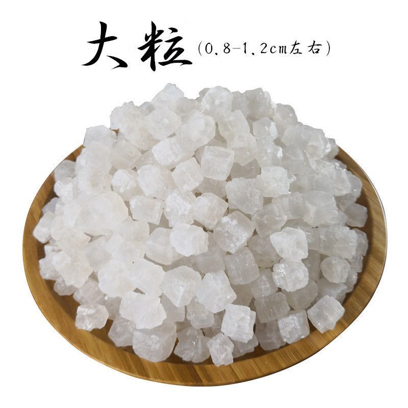 粗盐净宅邪净化风水消磁天然海盐大粒青盐结婚新房搬家