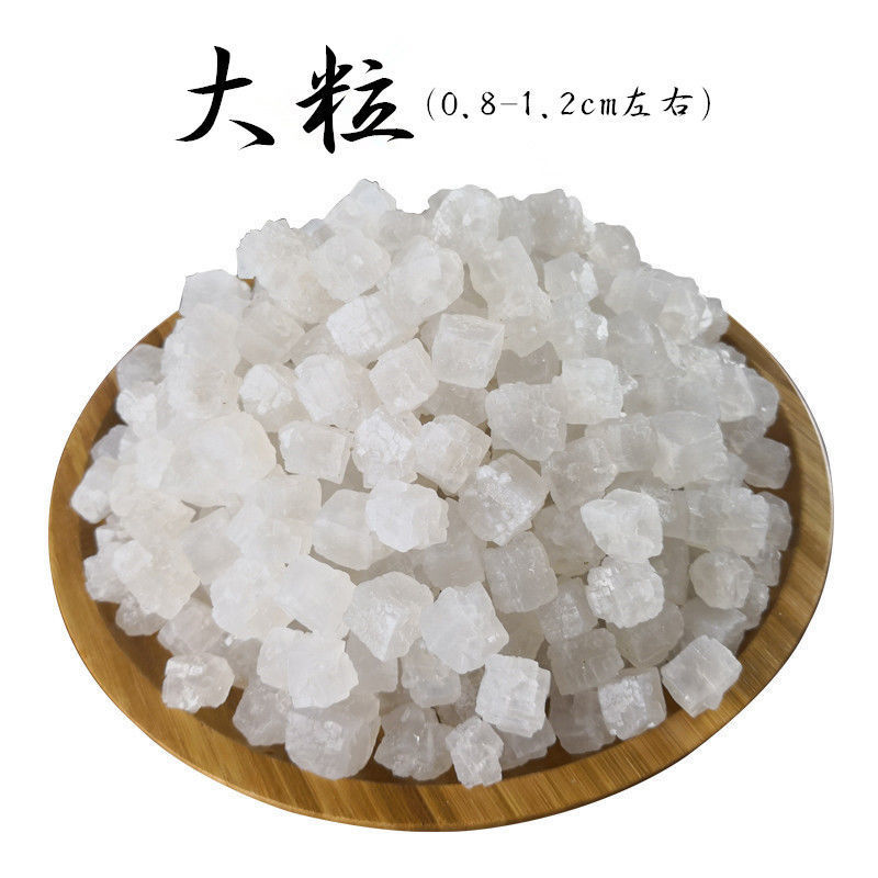 粗盐净宅邪净化风水消磁天然海盐大粒青盐结婚新房搬家