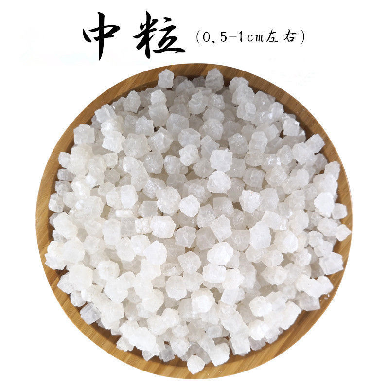 粗盐净宅邪净化风水消磁天然海盐大粒青盐结婚新房搬家