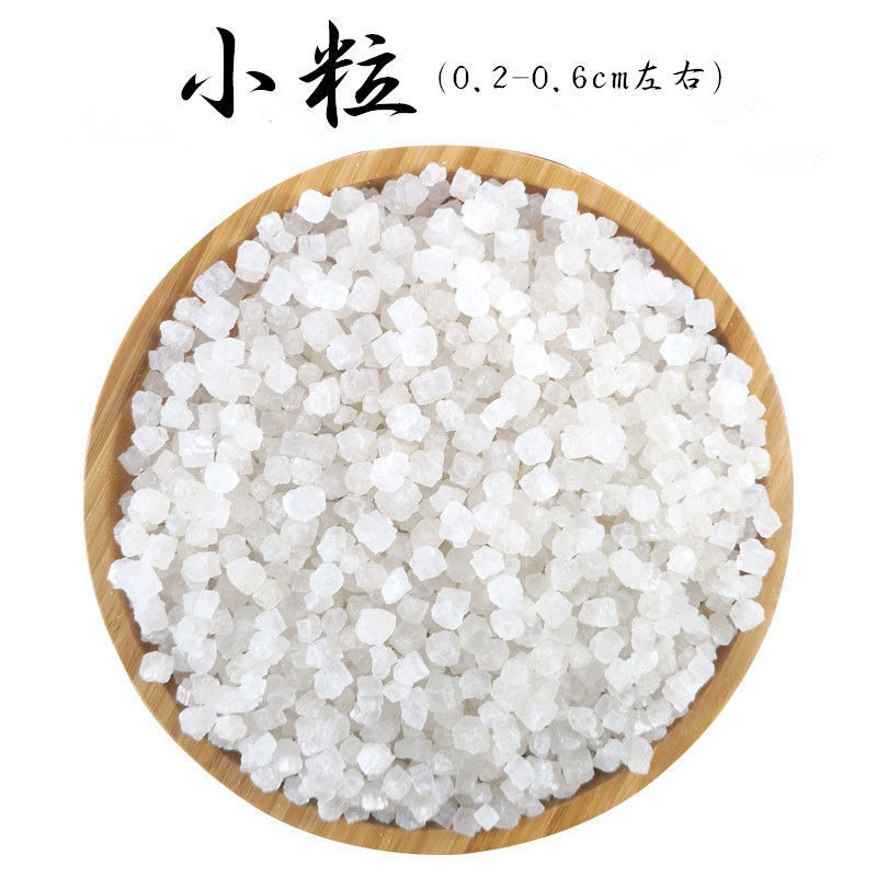 粗盐净宅邪净化风水消磁天然海盐大粒青盐结婚新房搬家