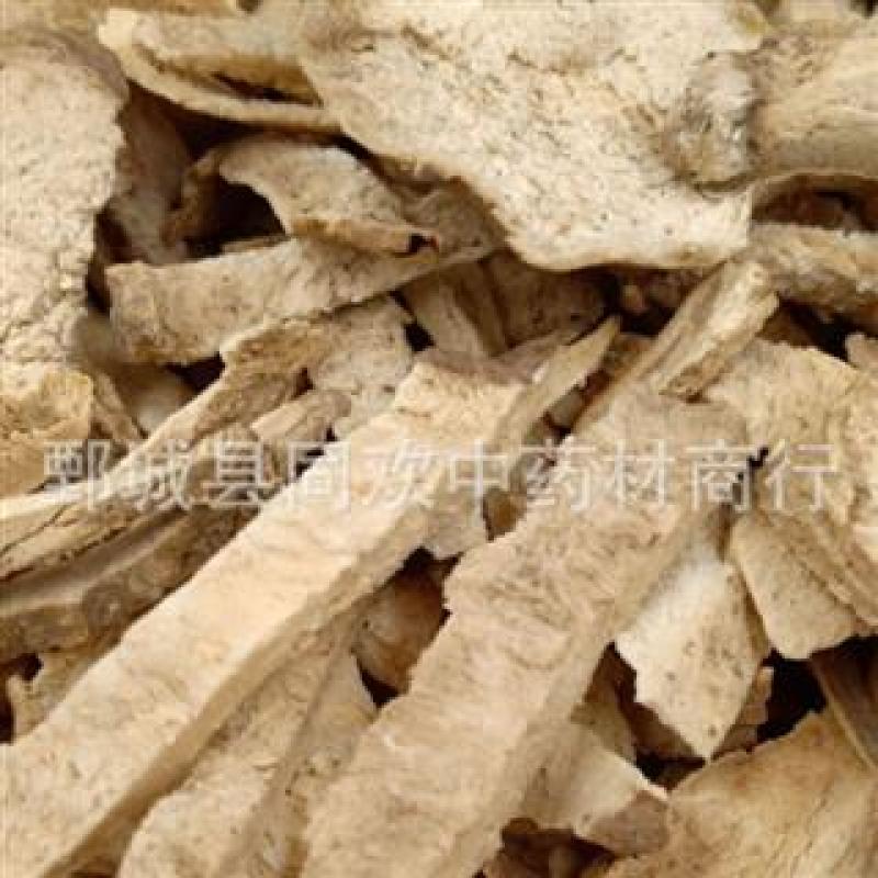 【绵萆薢】@【同欢药材】中药材批发供应规格齐全量大从优
