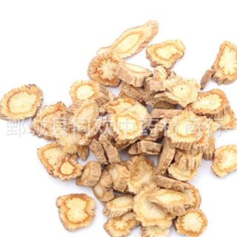 【河北秧播大选片防风】@【同欢药材】中药材批发供应