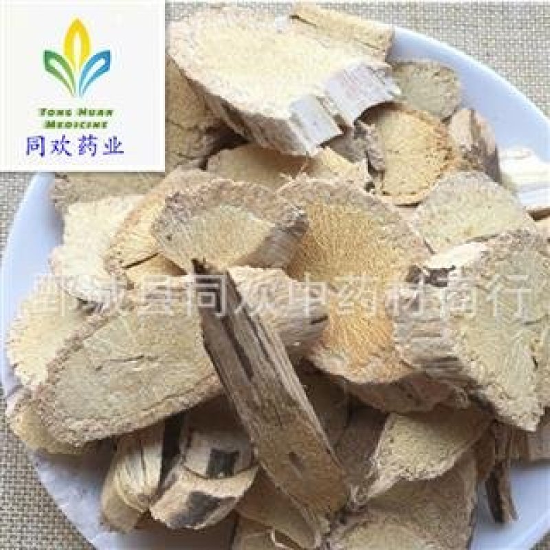 【木防己】@【同欢药材】中药材批发供应规格齐全