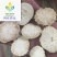 【粉防己】@【同欢药材】中药材批发供应规格齐全