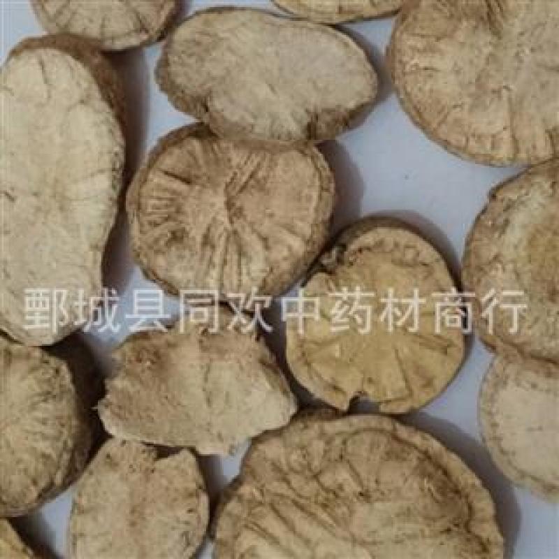 【旱防己】@【同欢药材】中药材批发供应规格齐全