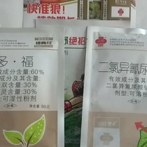 细菌病毒绝招对细菌性病害病毒病有很好的防效选对药一次控制