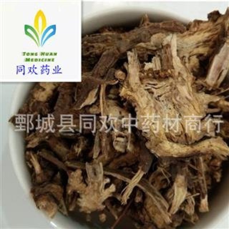 【藁本好统货】@【同欢药材】中药材批发供应规格齐全