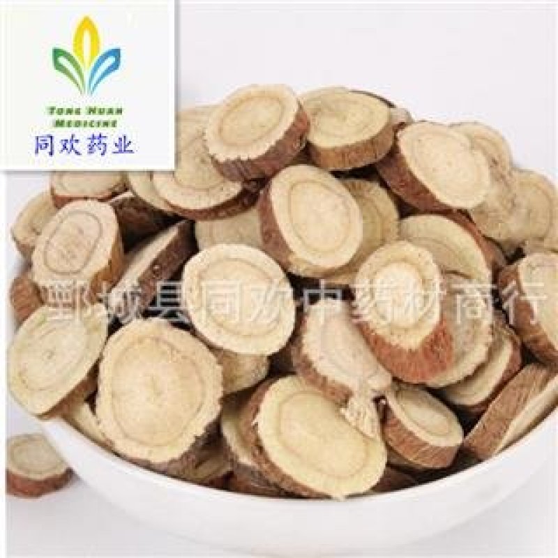 【甘草茶片】@【同欢药材】中药材批发供应规格齐全