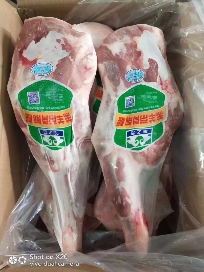 羔羊前腿，质量好价格合适，实拍图片，一手货源，全国冷链发