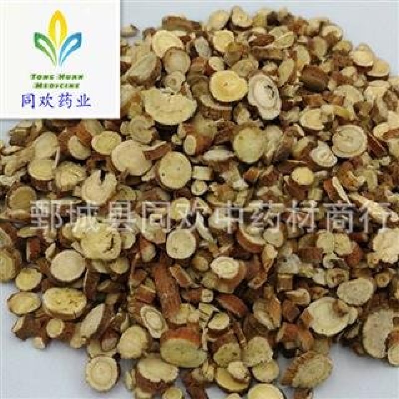 【0.5筛甘草】@【同欢药材】中药材批发供应
