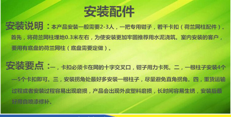 荷兰网立柱铁丝网栏杆杆子燕尾柱刺绳立柱铁立杆支架果园车间