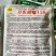 万农甜糯白甜加糯玉米种子矮杆特糯甜鲜食玉米种子特大棒