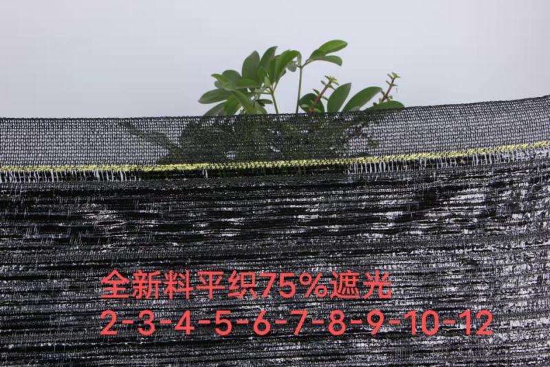 遮阳网厂家现货75—95遮阳率保用3_5年